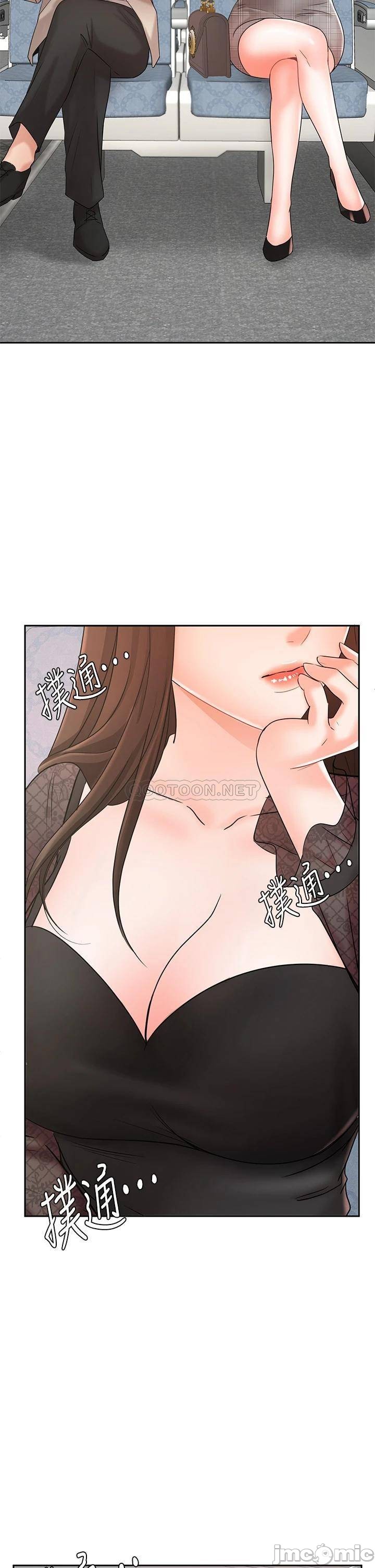 An Old Woman Raw Chapter 16 Page 44