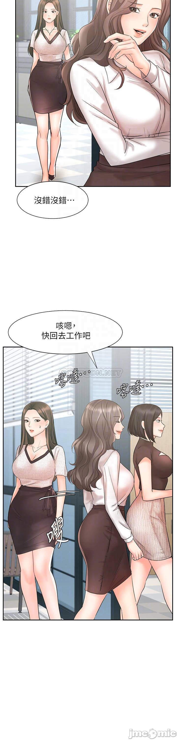 An Old Woman Raw Chapter 16 Page 7
