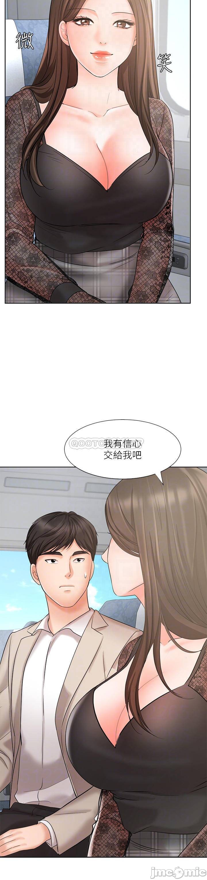 An Old Woman Raw Chapter 17 Page 12