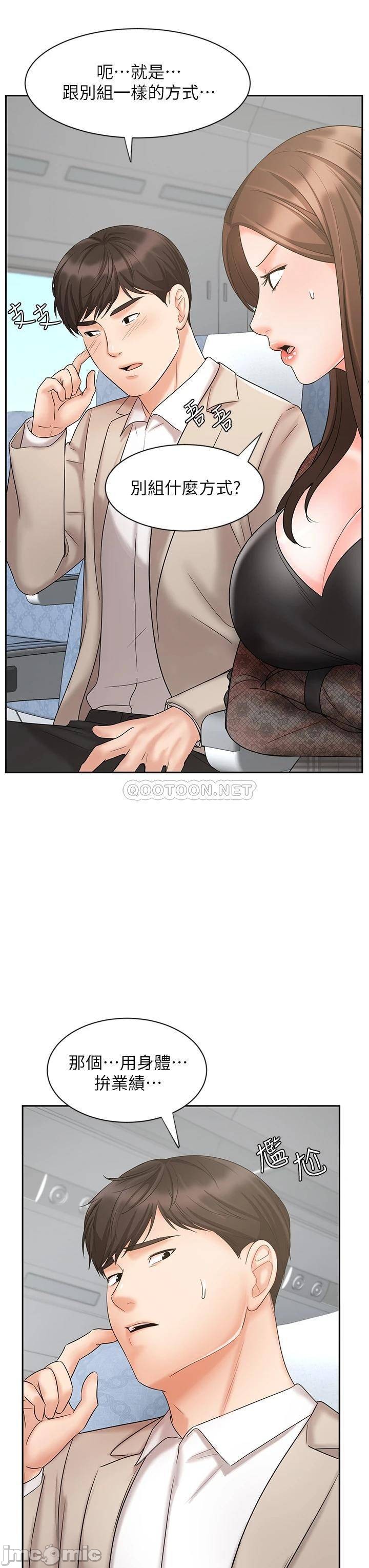 An Old Woman Raw Chapter 17 Page 26