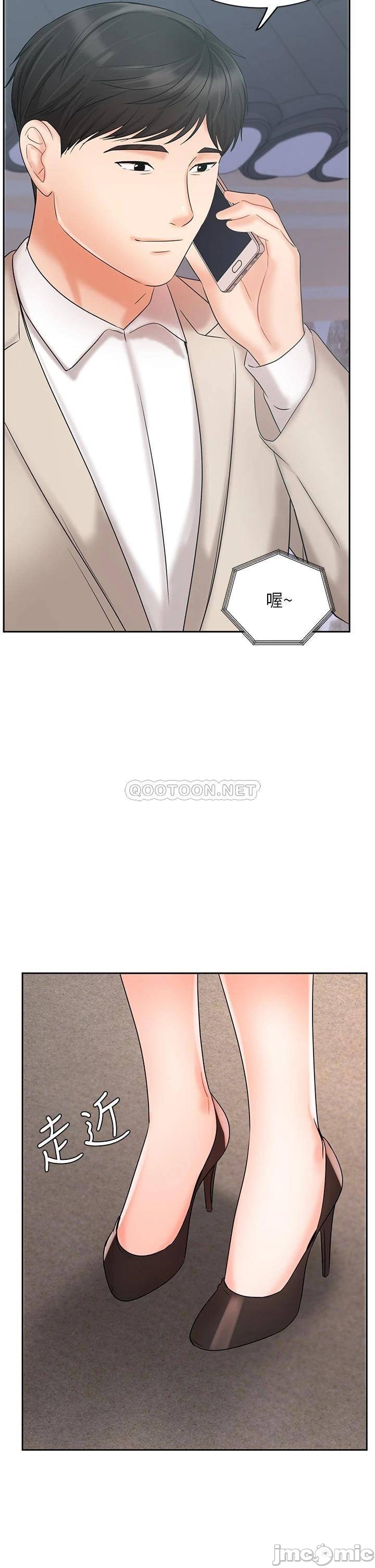 An Old Woman Raw Chapter 18 Page 26