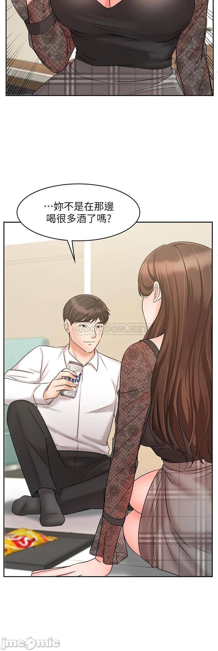 An Old Woman Raw Chapter 18 Page 34