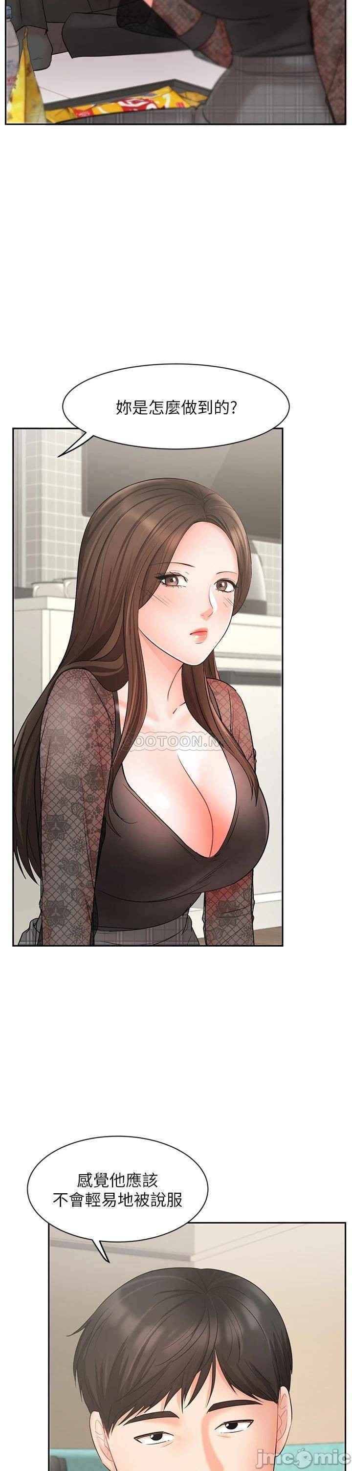 An Old Woman Raw Chapter 18 Page 36