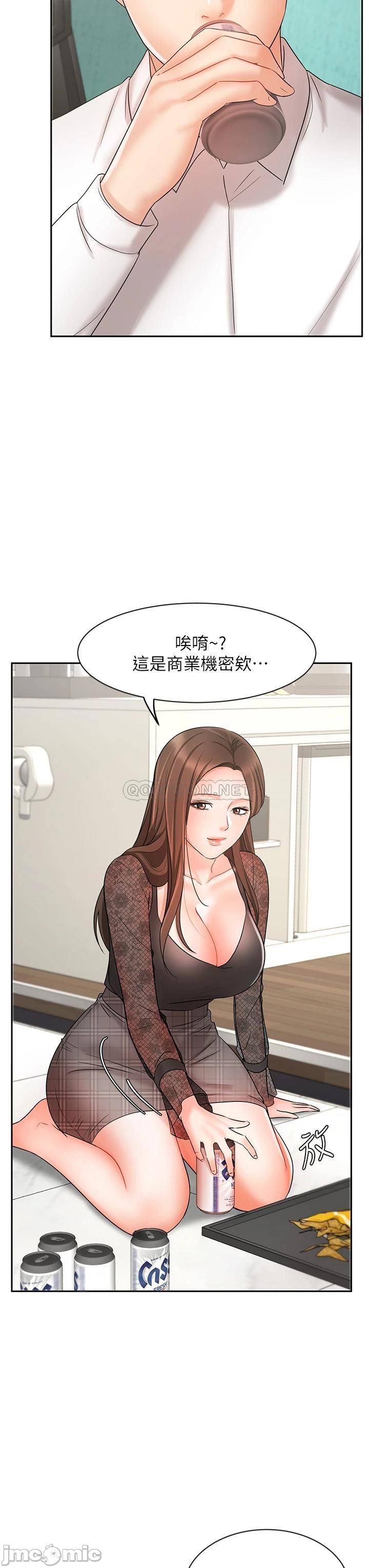 An Old Woman Raw Chapter 18 Page 37