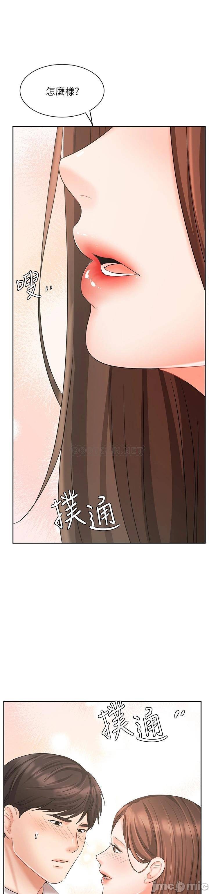 An Old Woman Raw Chapter 18 Page 46