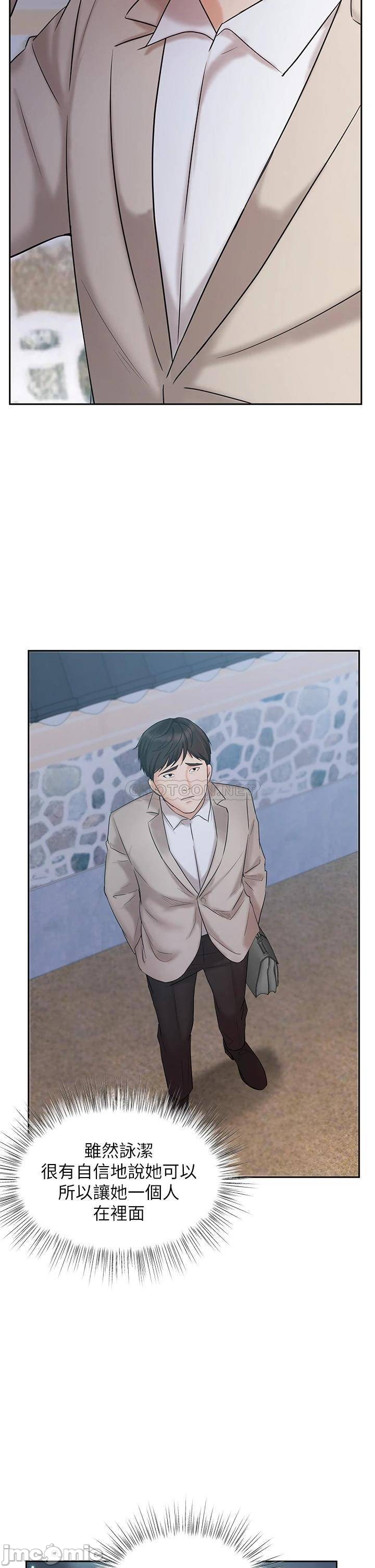 An Old Woman Raw Chapter 18 Page 5