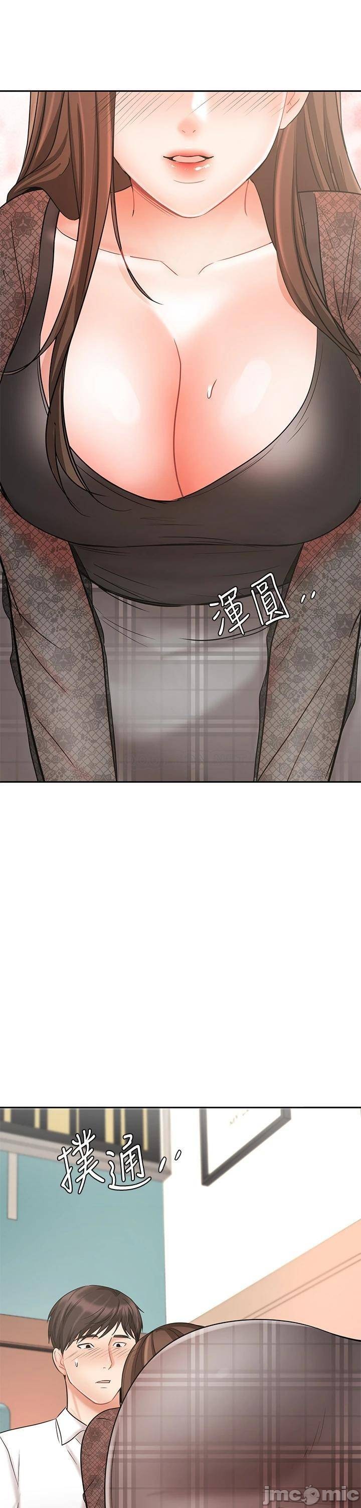 An Old Woman Raw Chapter 19 Page 1