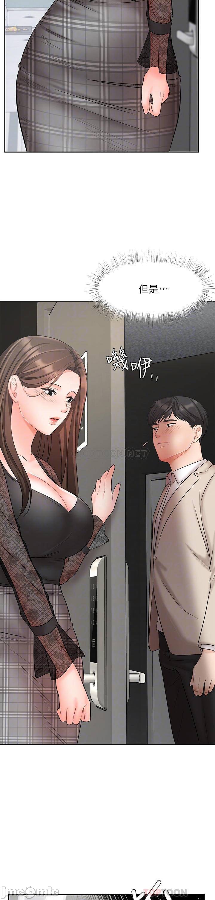An Old Woman Raw Chapter 19 Page 10