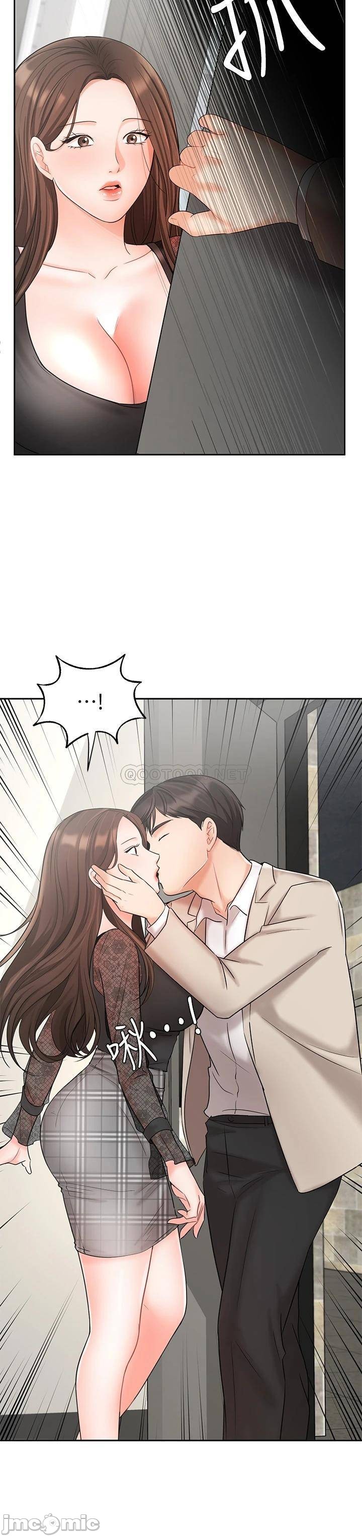 An Old Woman Raw Chapter 19 Page 11