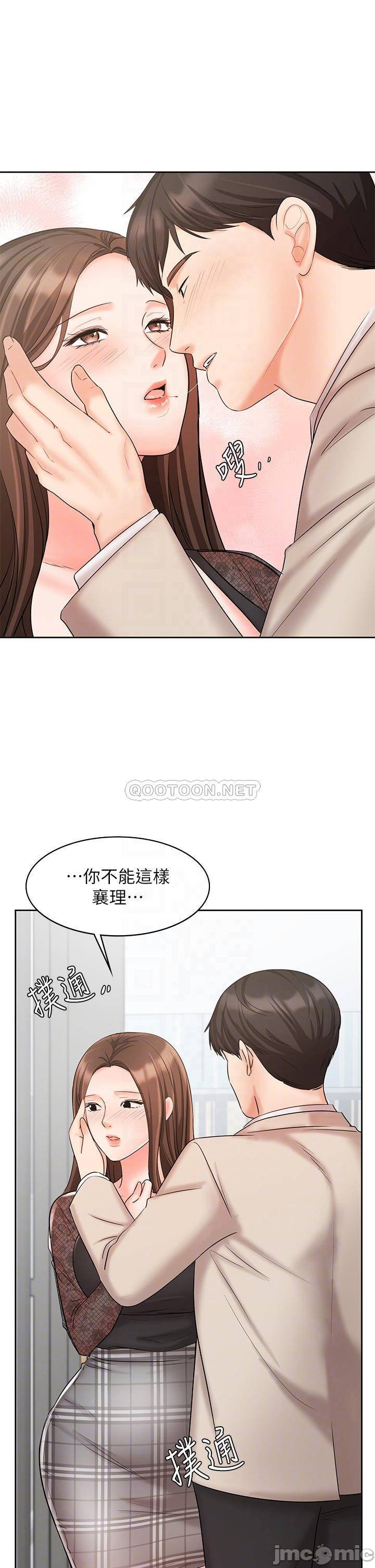 An Old Woman Raw Chapter 19 Page 12