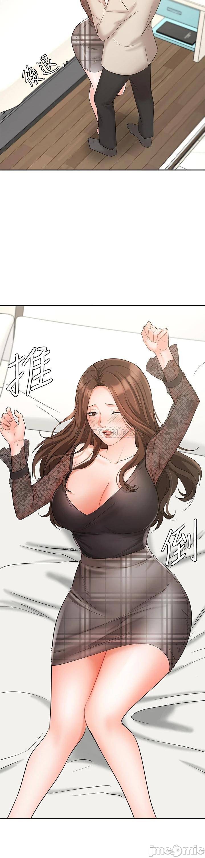 An Old Woman Raw Chapter 19 Page 19