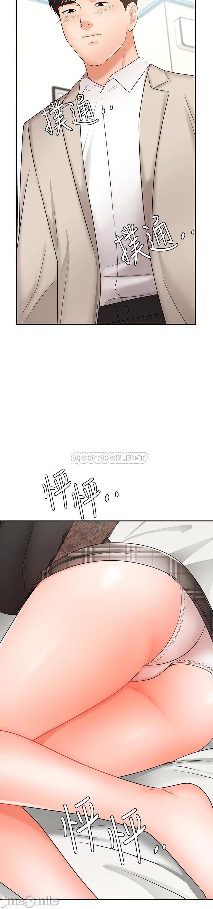 An Old Woman Raw Chapter 19 Page 21
