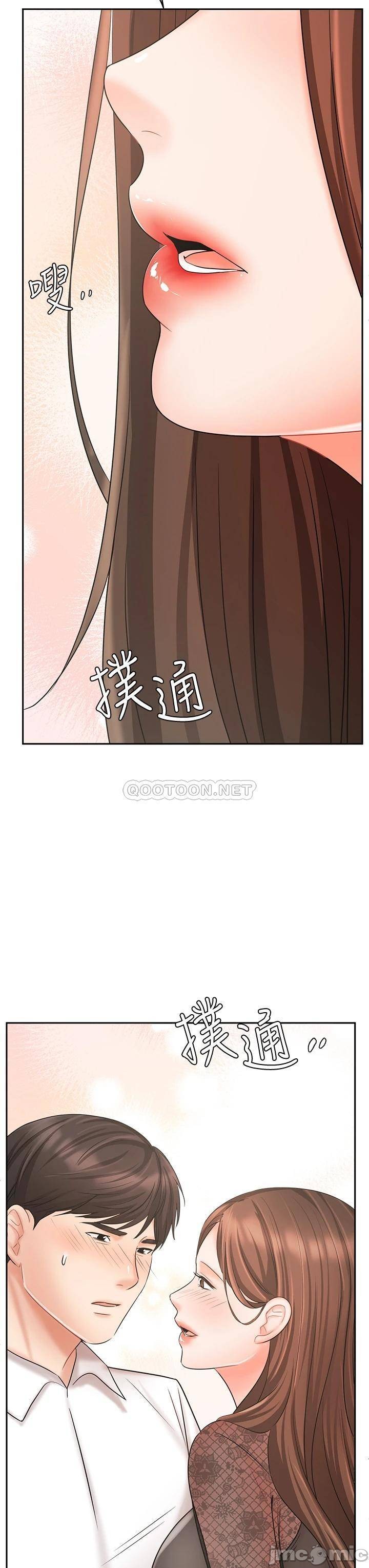 An Old Woman Raw Chapter 19 Page 3