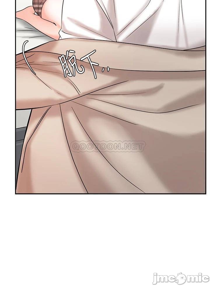 An Old Woman Raw Chapter 19 Page 30