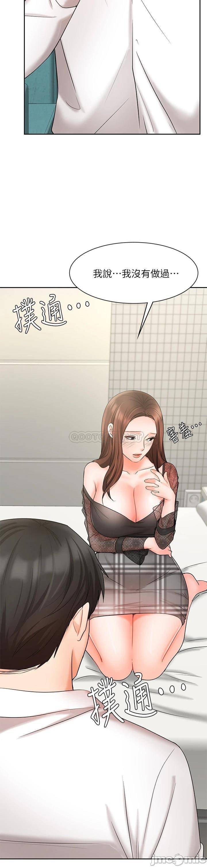 An Old Woman Raw Chapter 19 Page 34