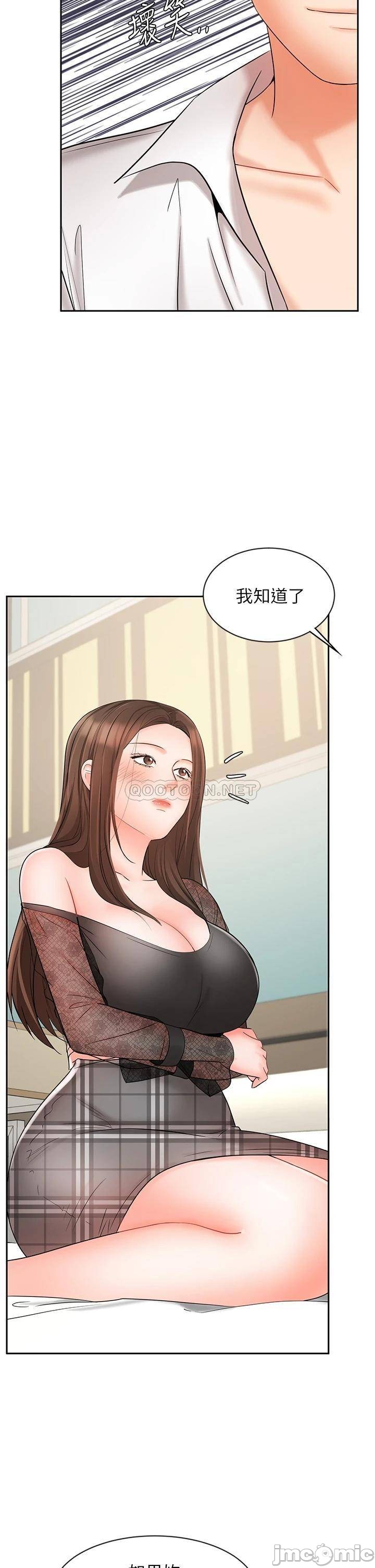 An Old Woman Raw Chapter 19 Page 39