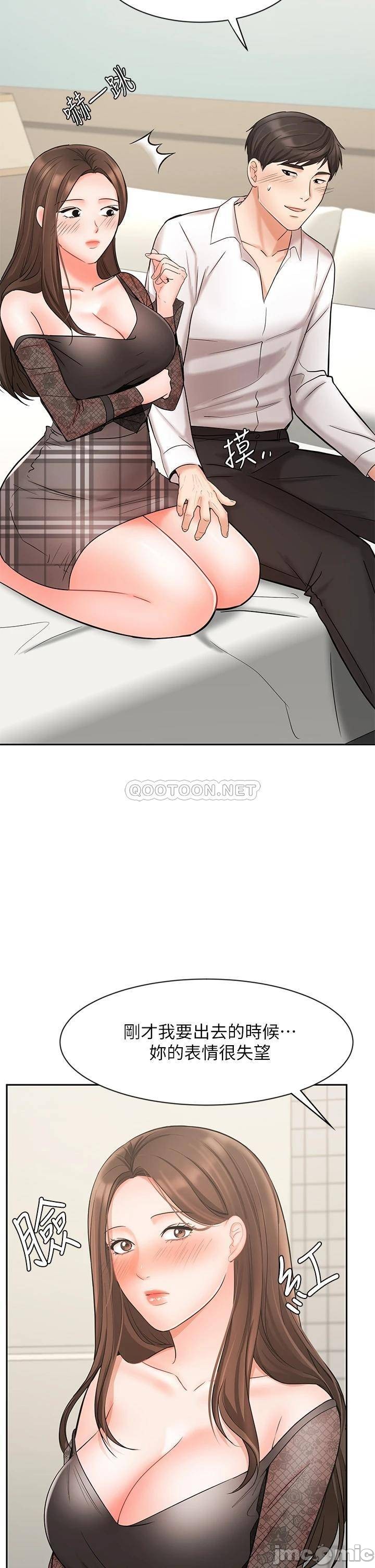An Old Woman Raw Chapter 19 Page 42