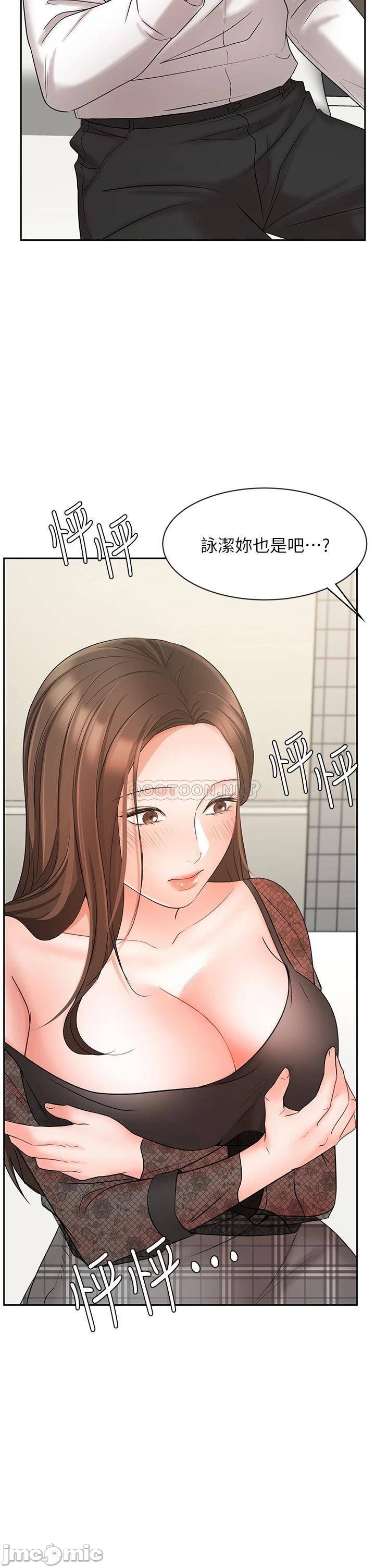 An Old Woman Raw Chapter 19 Page 46