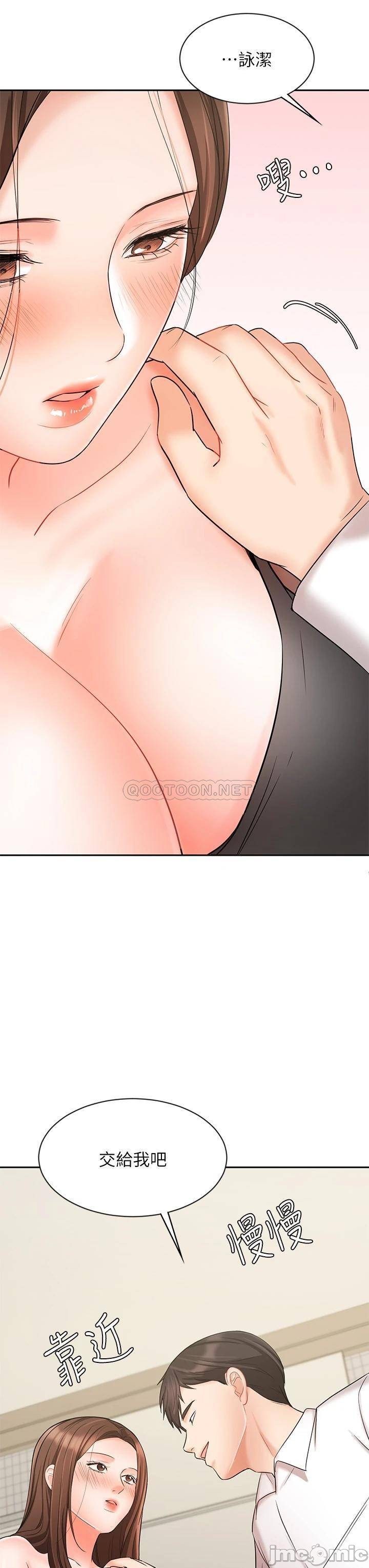 An Old Woman Raw Chapter 19 Page 47