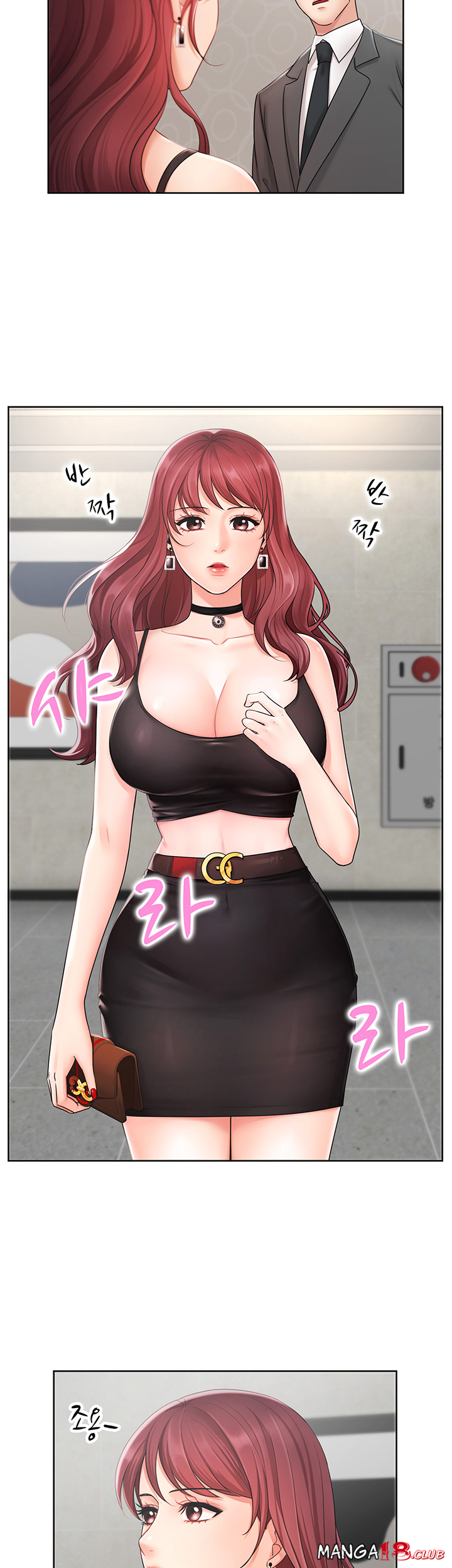 An Old Woman Raw Chapter 2 Page 21