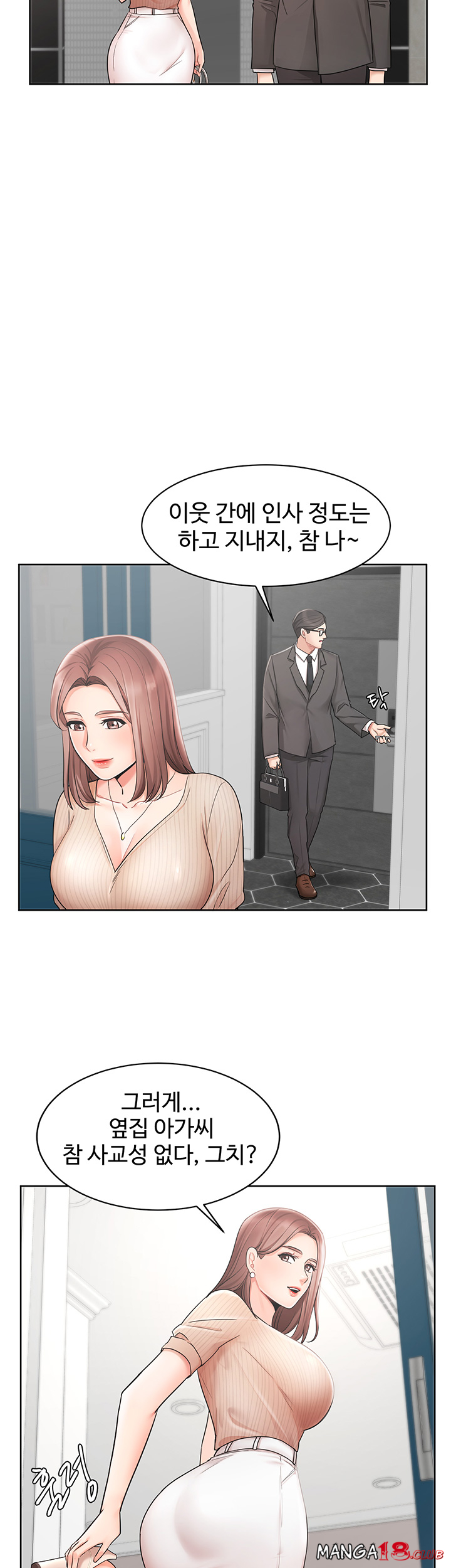 An Old Woman Raw Chapter 2 Page 24