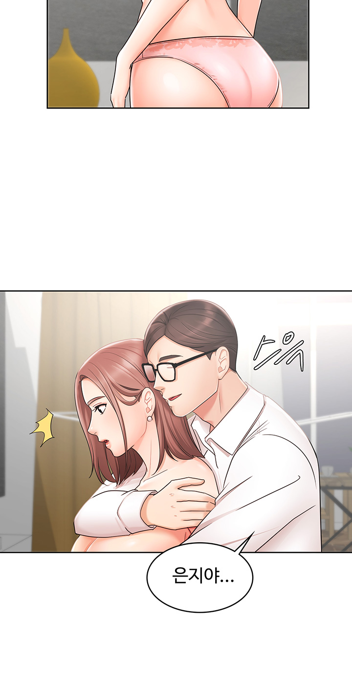 An Old Woman Raw Chapter 2 Page 28