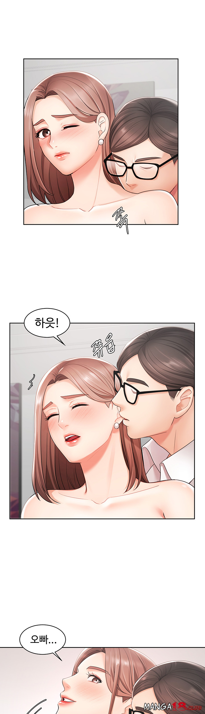 An Old Woman Raw Chapter 2 Page 30