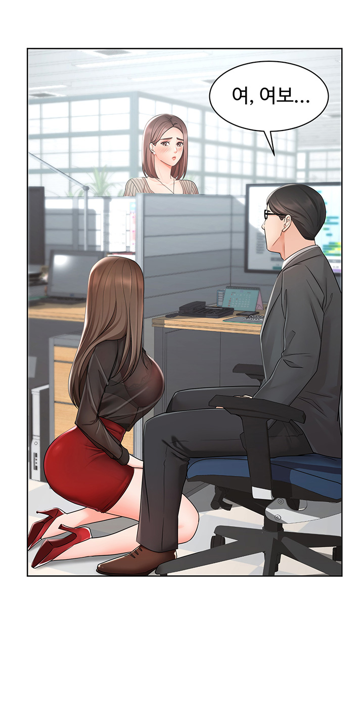 An Old Woman Raw Chapter 2 Page 7