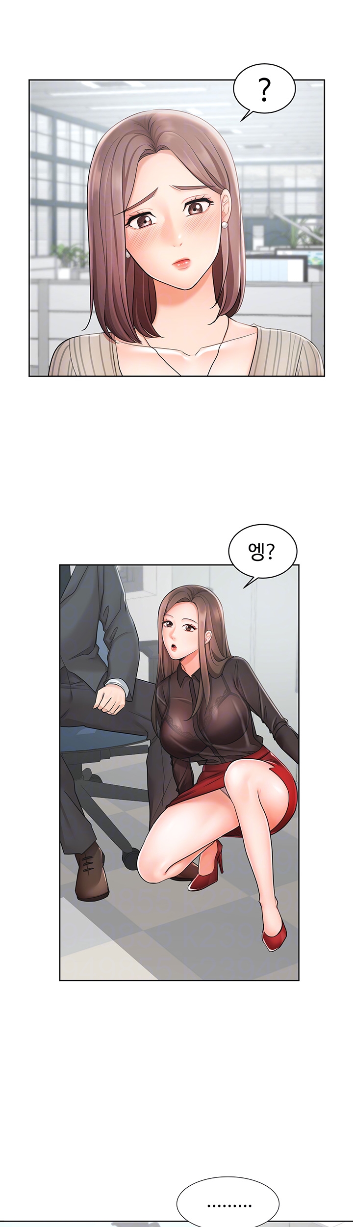 An Old Woman Raw Chapter 2 Page 8