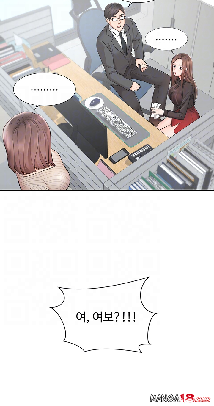 An Old Woman Raw Chapter 2 Page 9