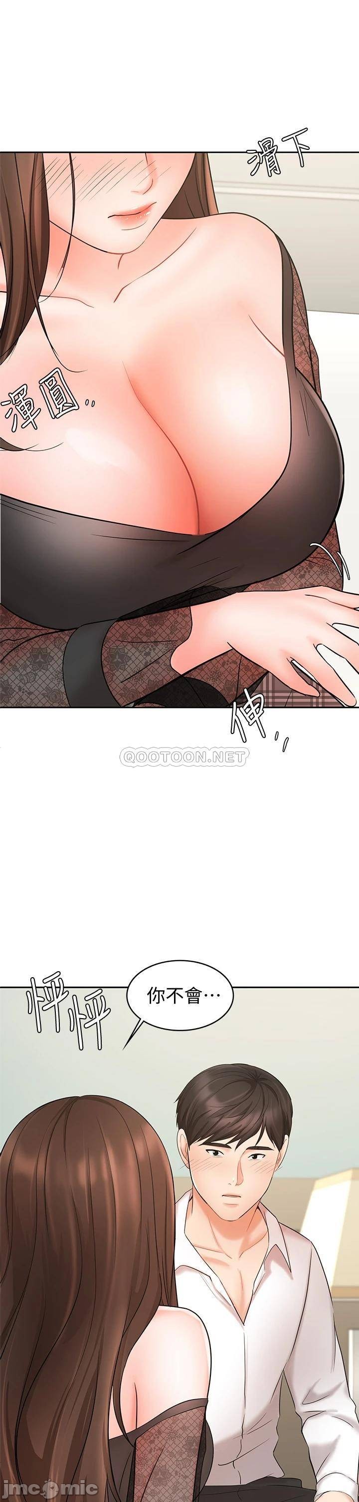 An Old Woman Raw Chapter 20 Page 1