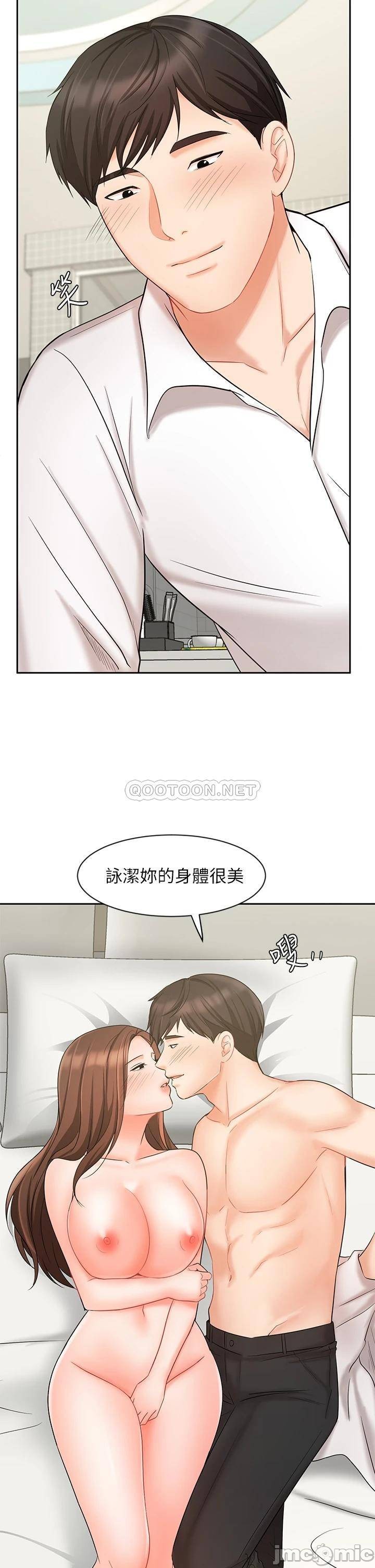 An Old Woman Raw Chapter 20 Page 13