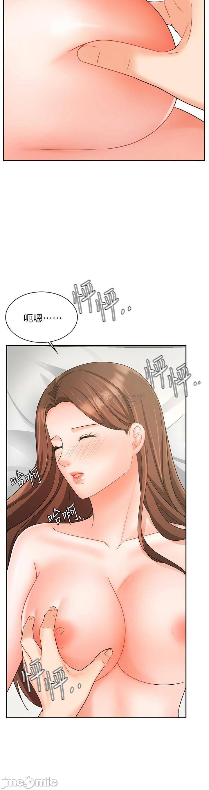 An Old Woman Raw Chapter 20 Page 15