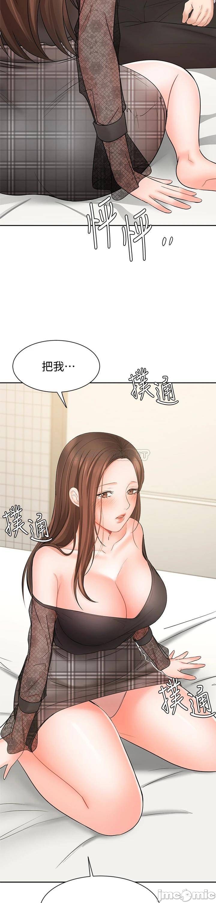 An Old Woman Raw Chapter 20 Page 2