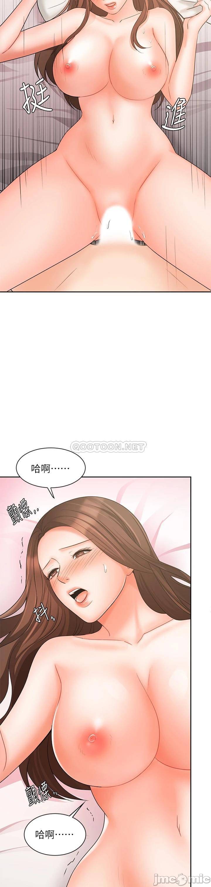An Old Woman Raw Chapter 20 Page 22