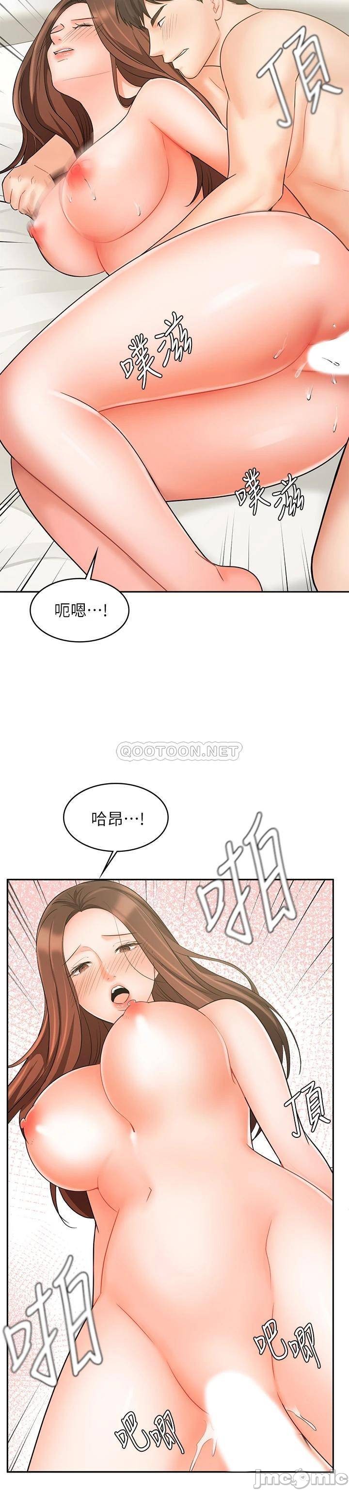 An Old Woman Raw Chapter 20 Page 29
