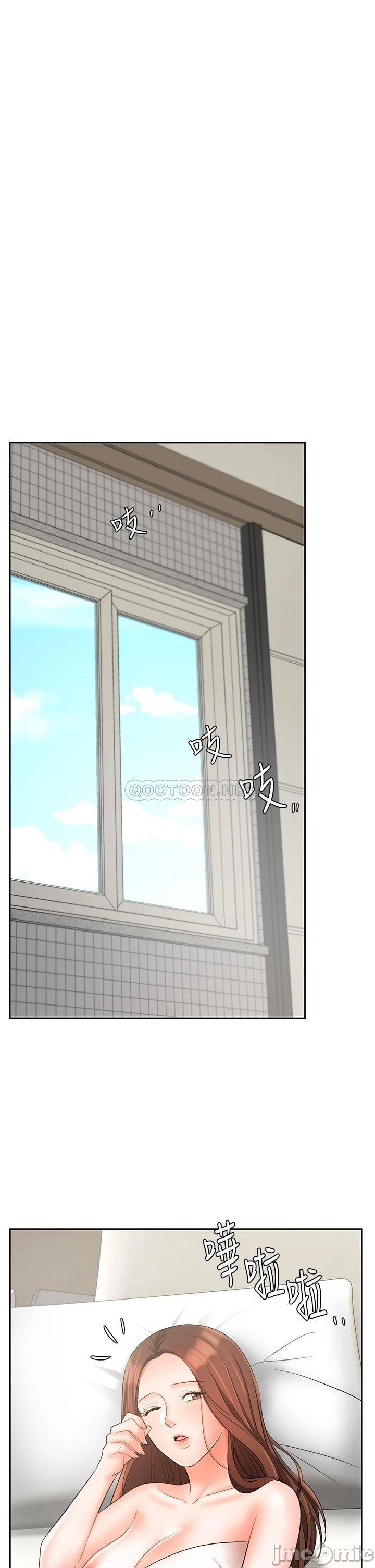 An Old Woman Raw Chapter 20 Page 37