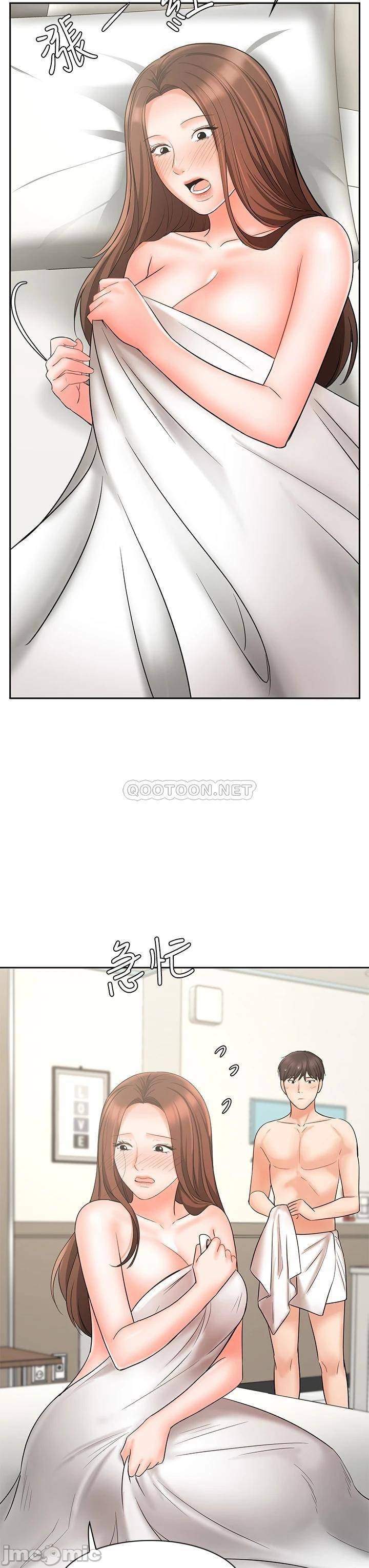 An Old Woman Raw Chapter 20 Page 39