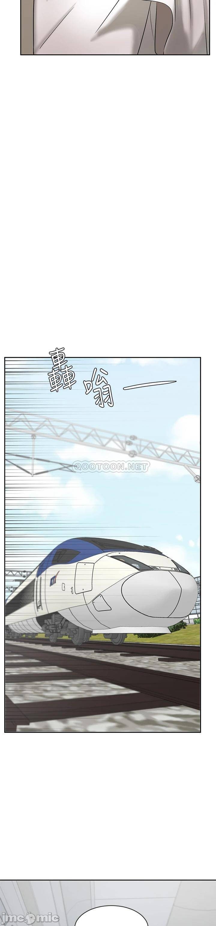An Old Woman Raw Chapter 20 Page 42