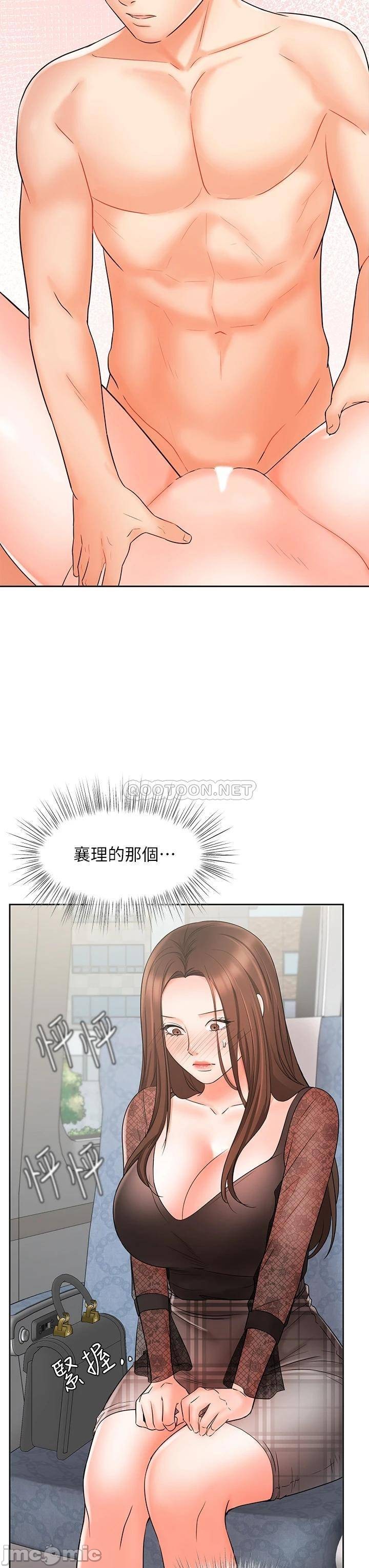 An Old Woman Raw Chapter 20 Page 46