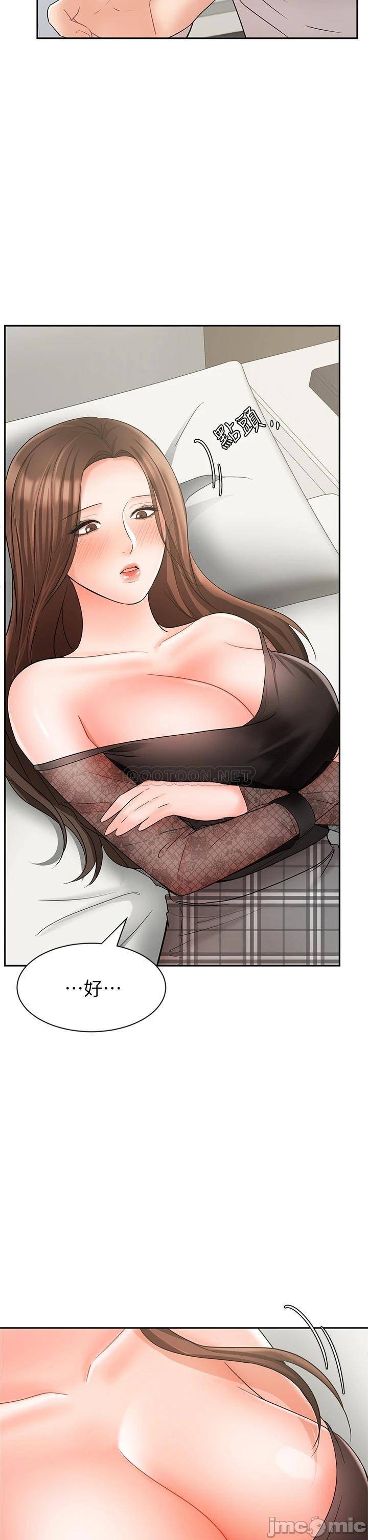 An Old Woman Raw Chapter 20 Page 7