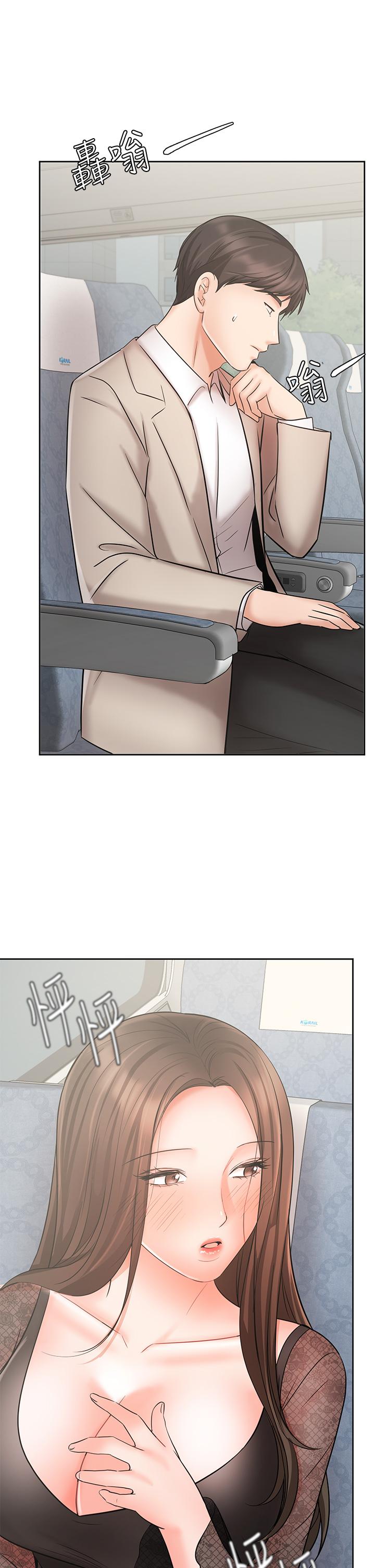 An Old Woman Raw Chapter 21 Page 1