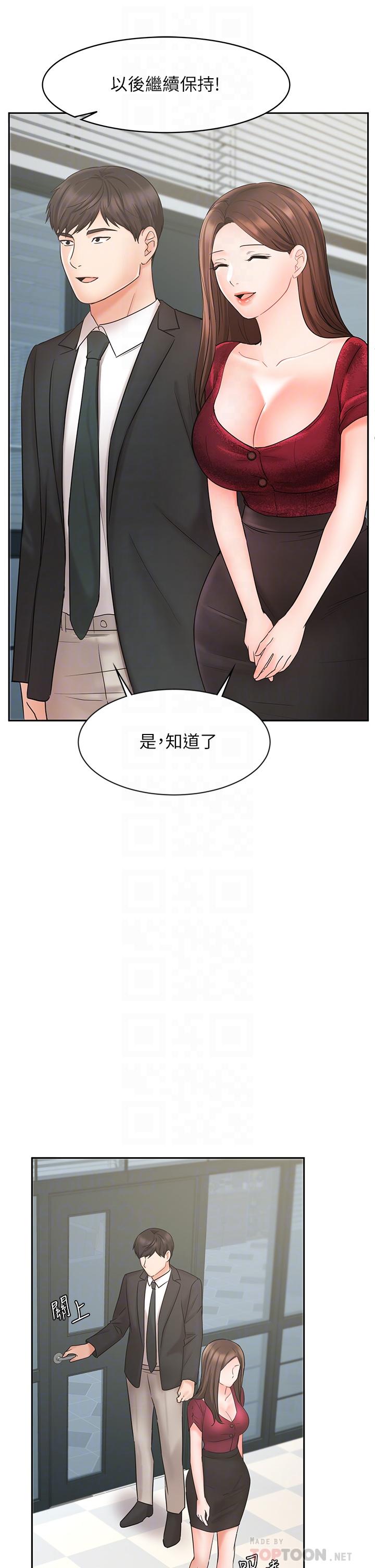 An Old Woman Raw Chapter 21 Page 10