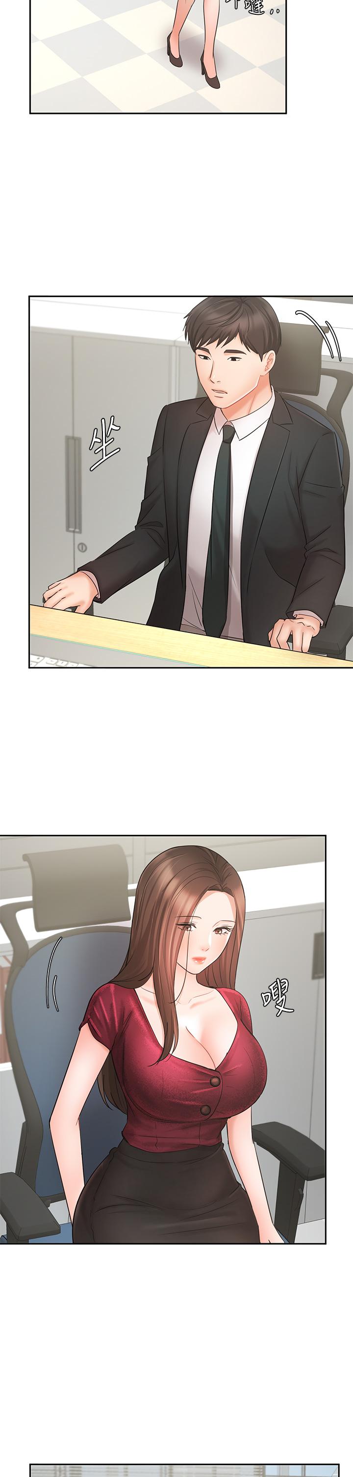 An Old Woman Raw Chapter 21 Page 11