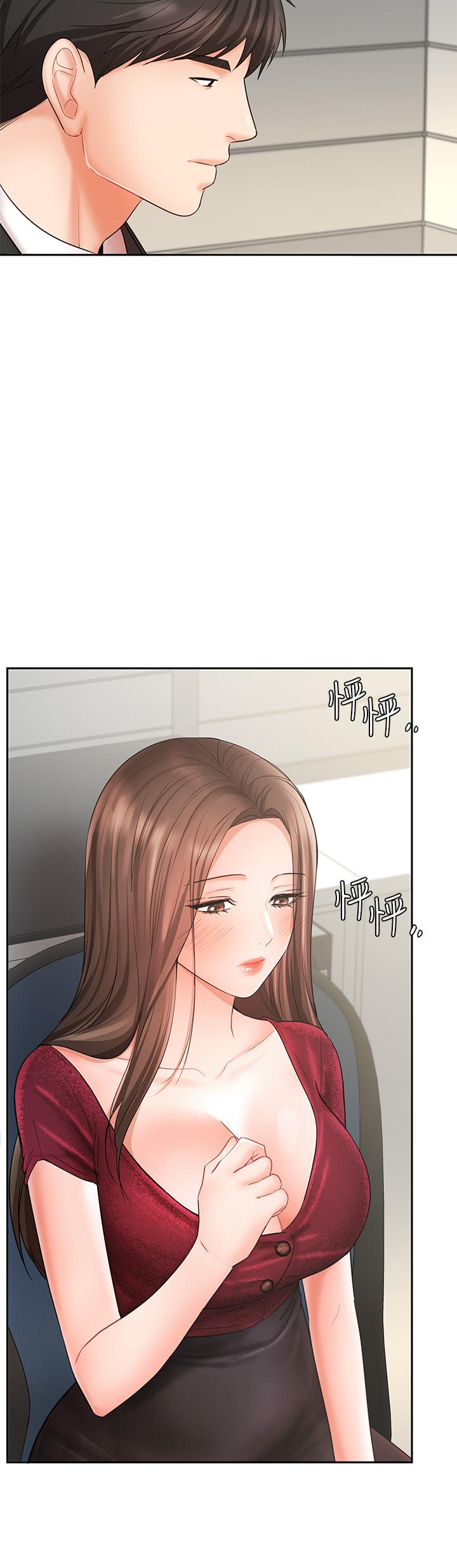 An Old Woman Raw Chapter 21 Page 15