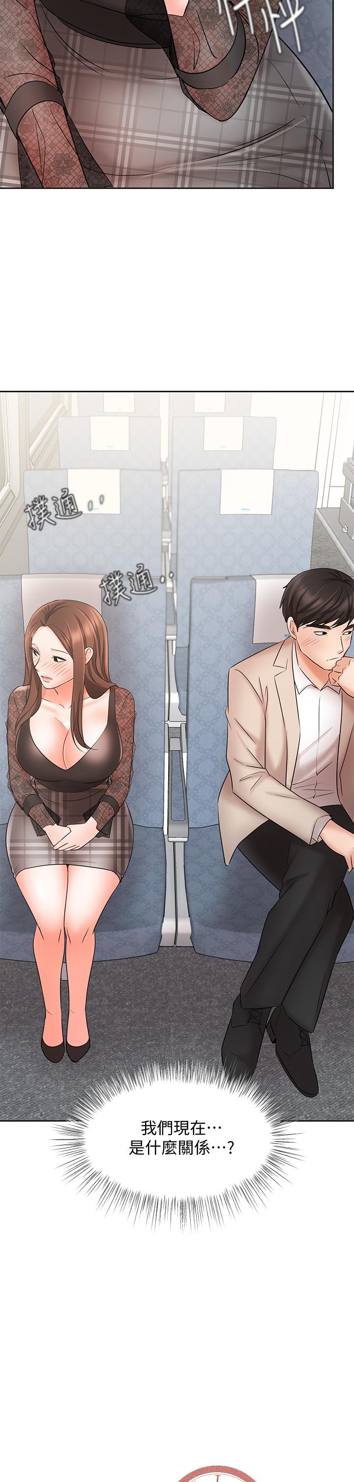 An Old Woman Raw Chapter 21 Page 2