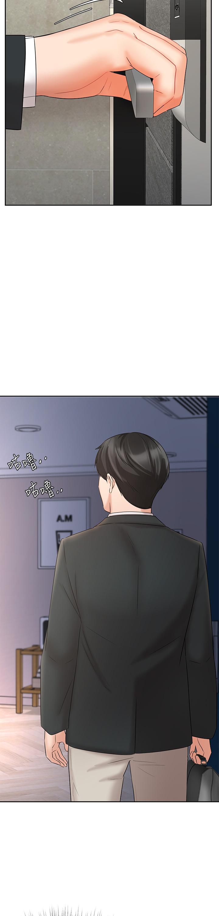 An Old Woman Raw Chapter 21 Page 20
