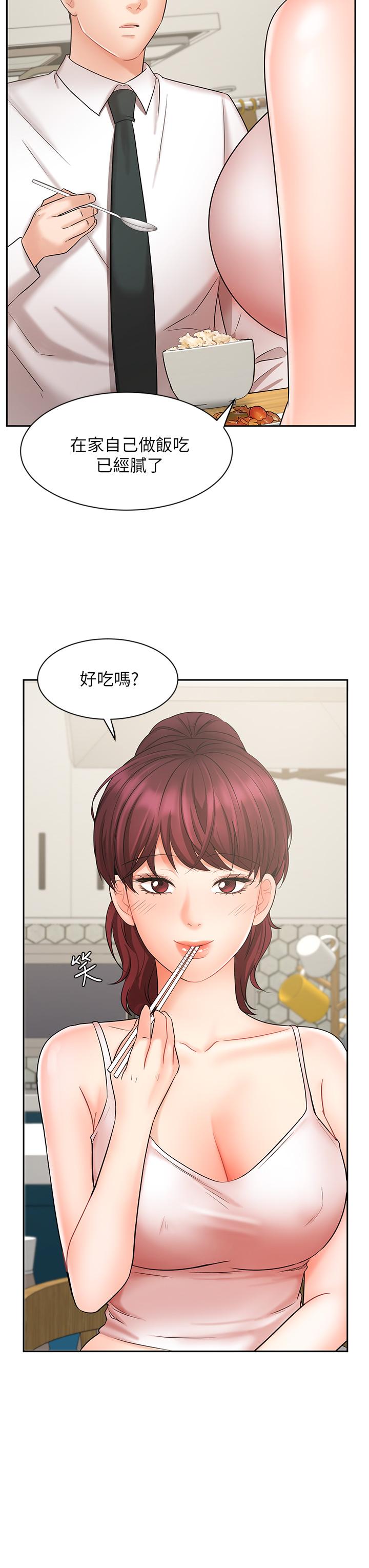 An Old Woman Raw Chapter 21 Page 32