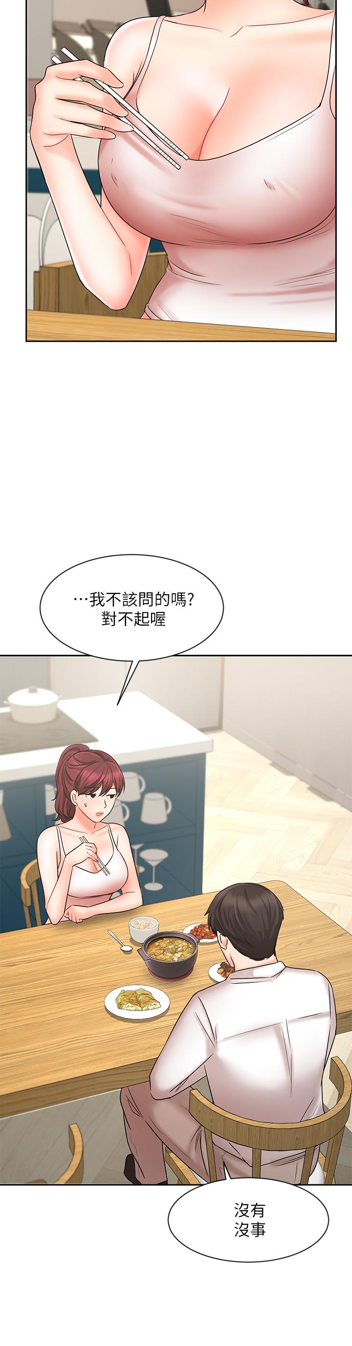 An Old Woman Raw Chapter 21 Page 35