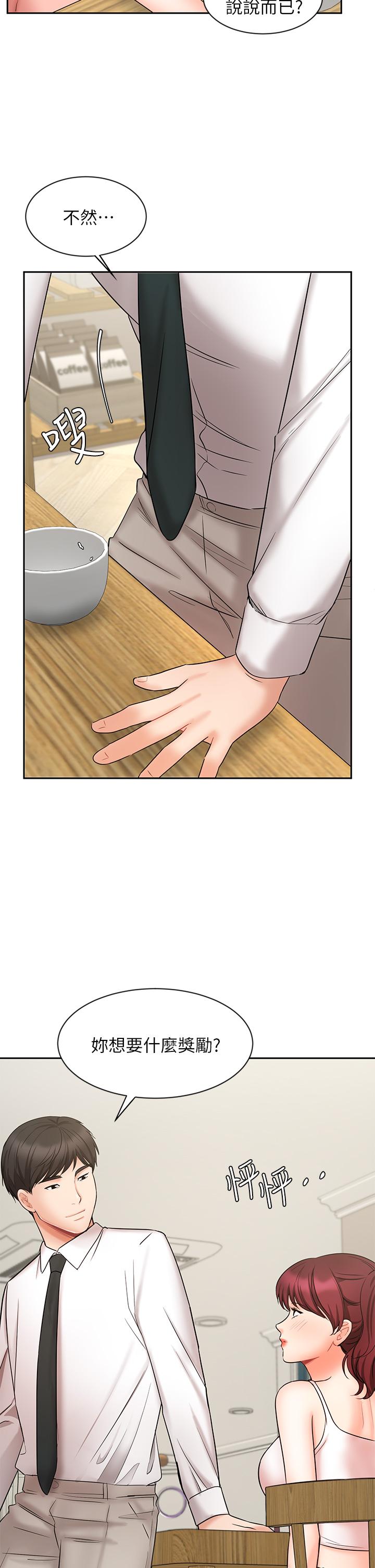 An Old Woman Raw Chapter 21 Page 37